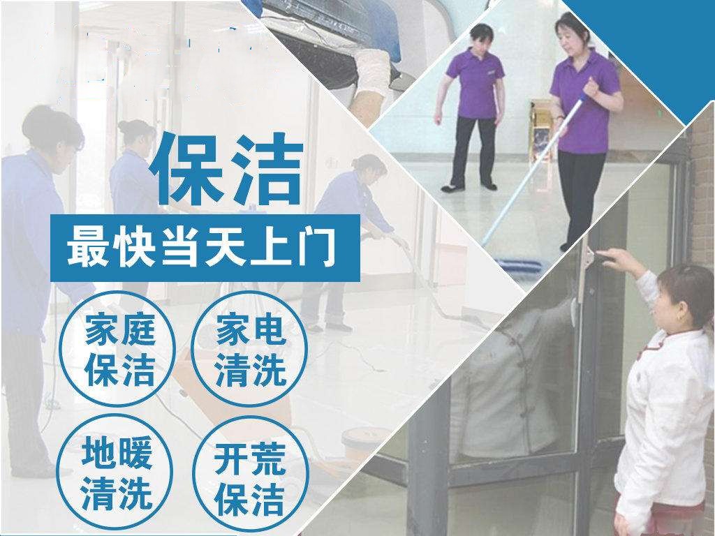 关岭保洁形象图 (3)